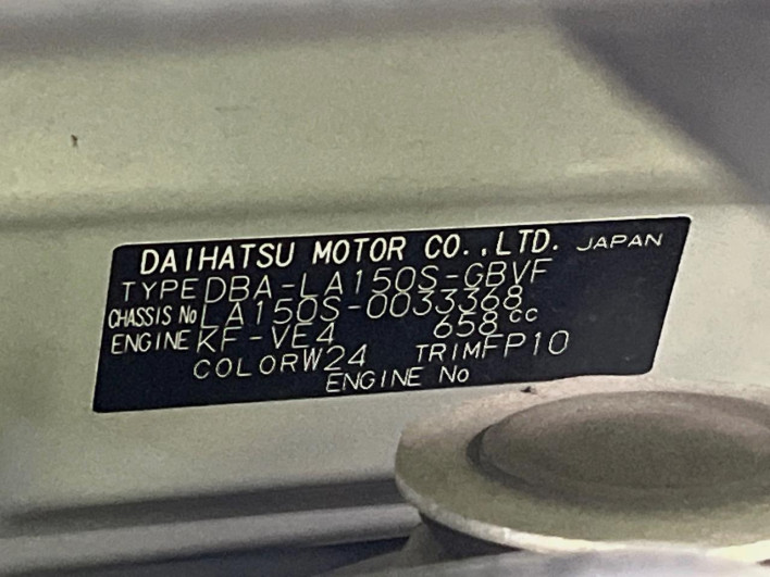 2015 Daihatsu Move DBA-LA150S (UW-69f56aff934dc)[1]