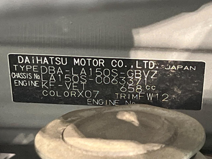 2015 Daihatsu Move DBA-LA150S (UW-69f56b00c3cf4)[1]