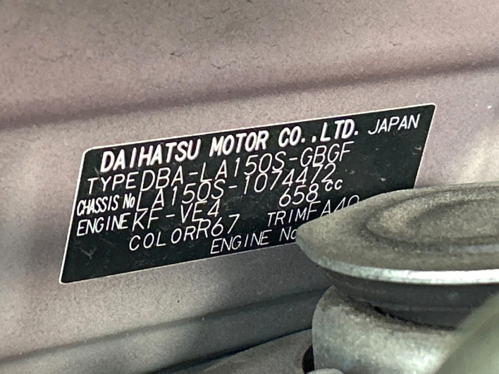 2018 Daihatsu Move DBA-LA150S (UW-69f56b0153104)[1]