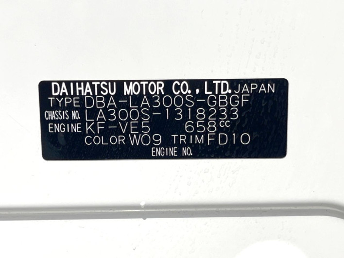 2015 Daihatsu Mirai Ease DBA-LA300S (UW-69f56b03b5caa)[1]