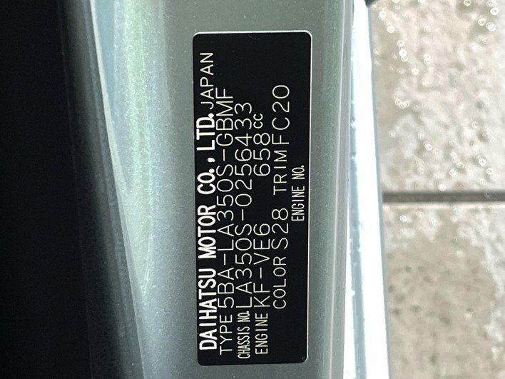 2021 Daihatsu Mirai Ease 5BA-LA350S (UW-69f56b05d43bb)[1]