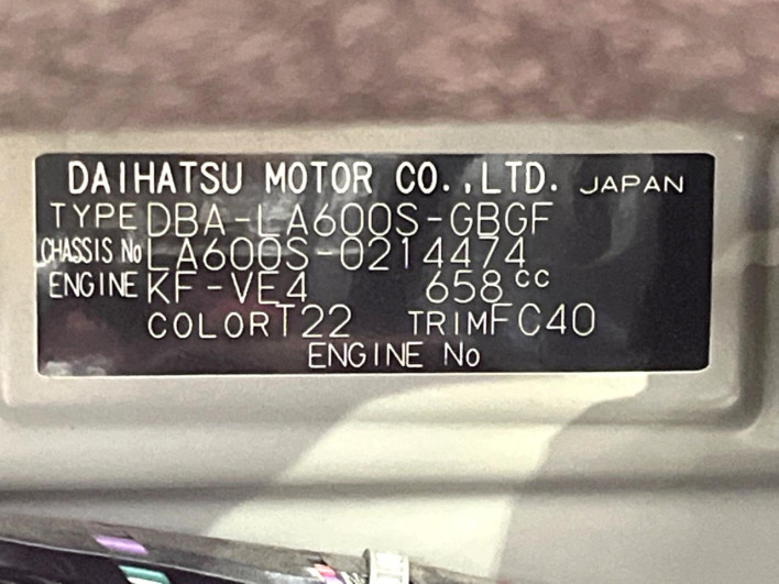 2014 Daihatsu Tanto DBA-LA600S (UW-69f56b098c341)[1]