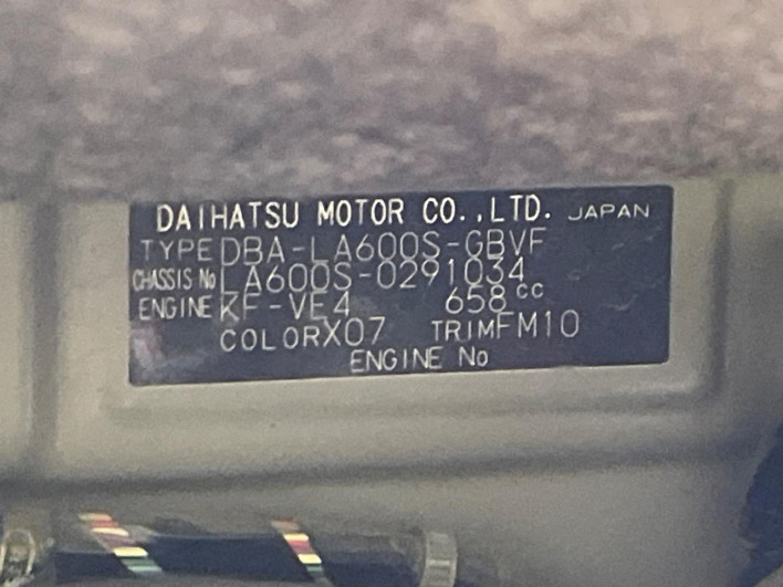 2015 Daihatsu Tanto DBA-LA600S (UW-69f56b09d5a12)[1]