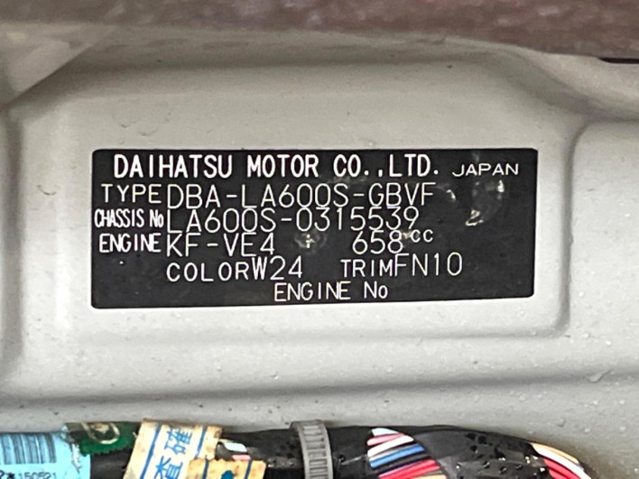 2015 Daihatsu Tanto DBA-LA600S (UW-69f56b0b098fa)[1]