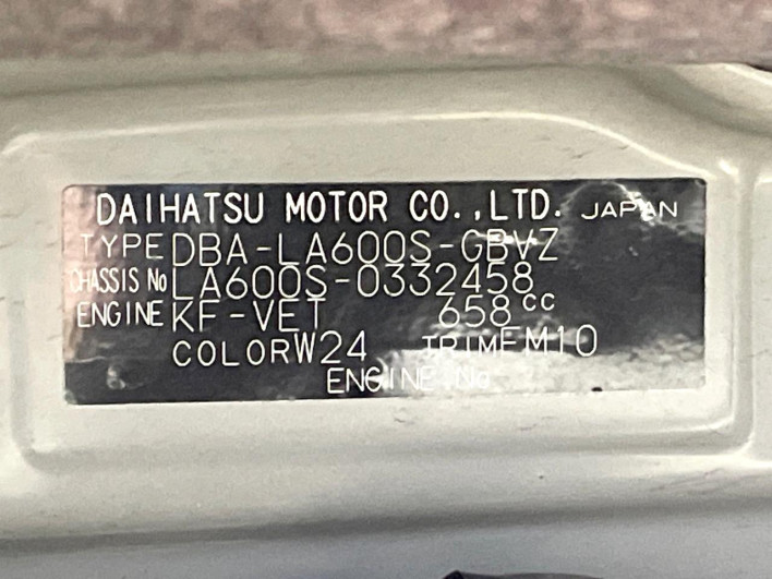 2015 Daihatsu Tanto DBA-LA600S (UW-69f56b0bd2562)[1]