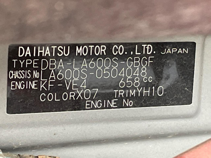 2017 Daihatsu Tanto DBA-LA600S (UW-69f56b0d0bf9d)[1]