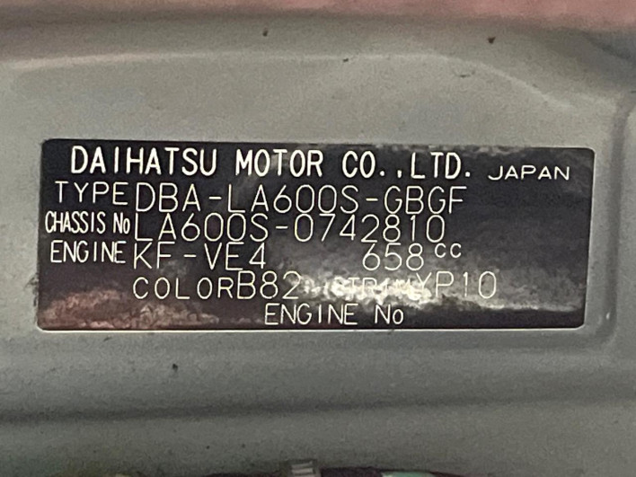 2019 Daihatsu Tanto DBA-LA600S (UW-69f56b0d93da9)[1]