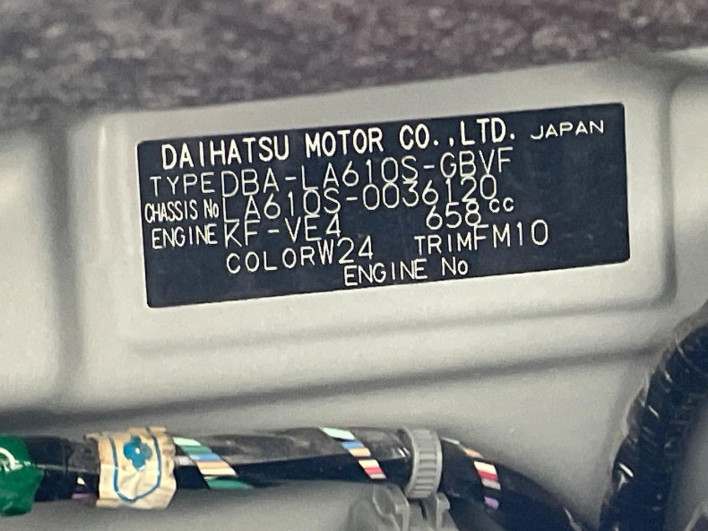 2014 Daihatsu Tanto DBA-LA610S (UW-69f56b0e49021)[1]