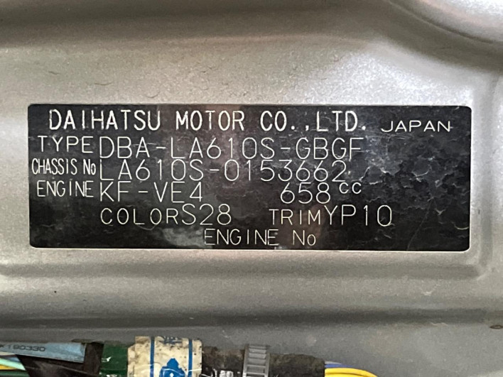 2019 Daihatsu Tanto DBA-LA610S (UW-69f56b0f9eff3)[1]