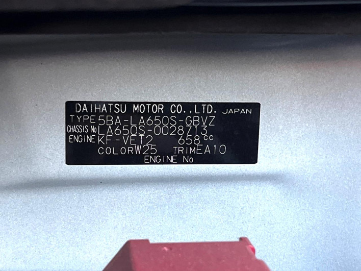 2019 Daihatsu Tanto 5BA-LA650S (UW-69f56b0fb09b9)[1]