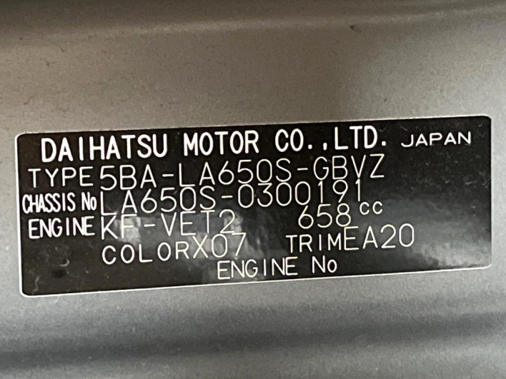 2023 Daihatsu Tanto 5BA-LA650S (UW-69f56b1243a5d)[1]