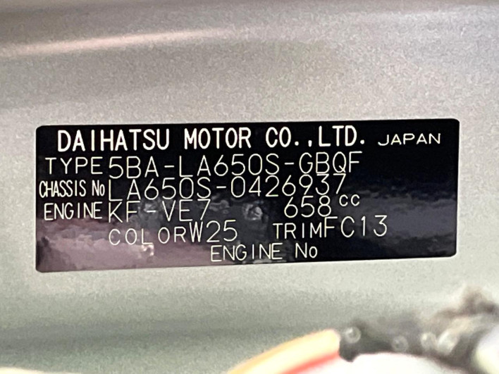 2024 Daihatsu Tanto 5BA-LA650S (UW-69f56b12e45ce)[1]