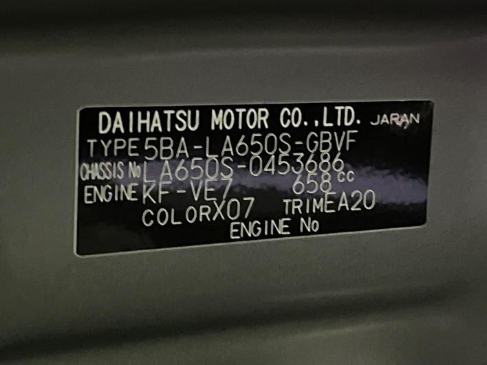 2024 Daihatsu Tanto 5BA-LA650S (UW-69f56b13e3108)[1]