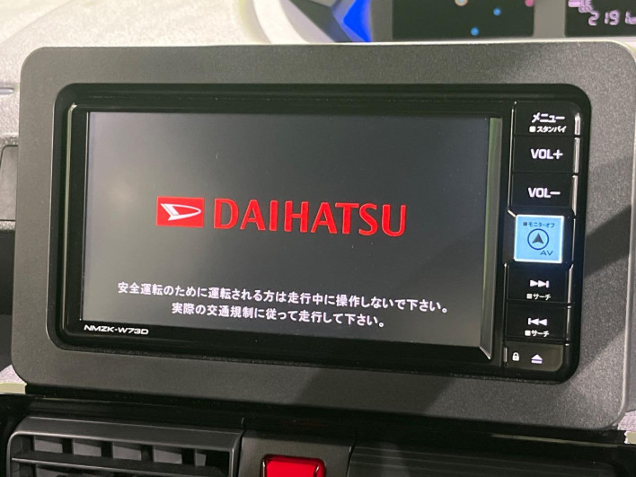 2024 Daihatsu Tanto 5BA-LA650S (UW-69f56b13e3108)[27]