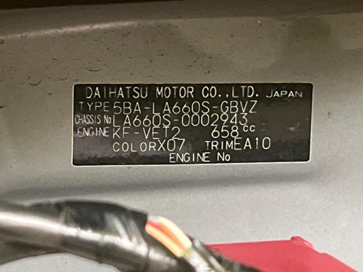 2019 Daihatsu Tanto 5BA-LA660S (UW-69f56b1473b0a)[1]