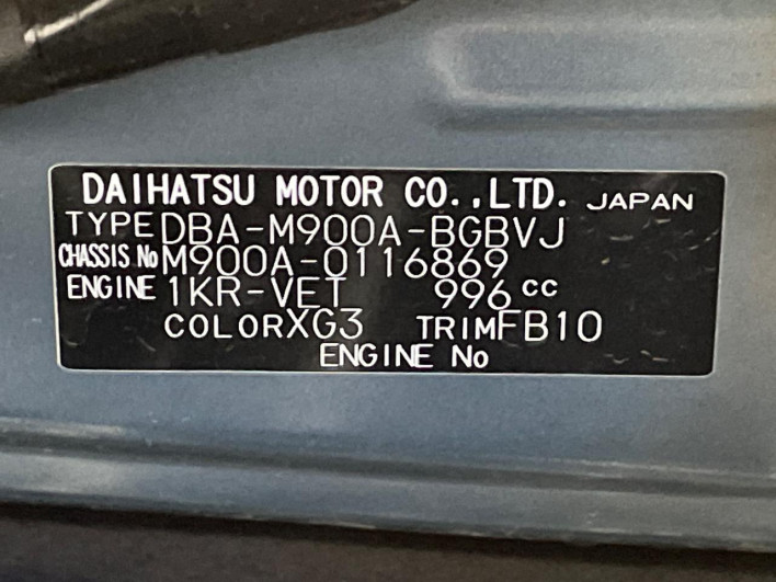 2017 Toyota TANK DBA-M900A (UW-69f56b25520f3)[1]