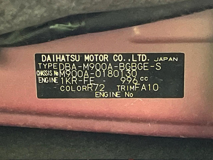2018 Toyota TANK DBA-M900A (UW-69f56b25778dc)[1]