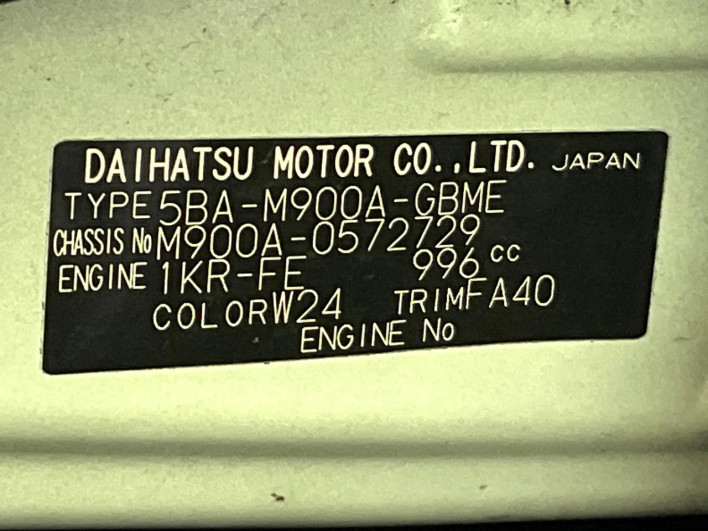 2021 Toyota Roomy 5BA-M900A (UW-69f56b2a4d40f)[1]