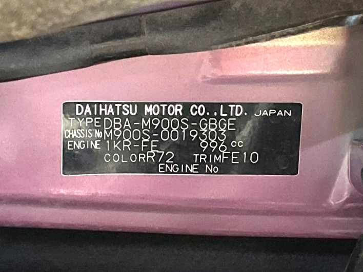 2017 Daihatsu Toll DBA-M900S (UW-69f56b2f8a955)[1]