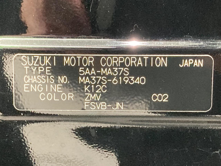 2021 Suzuki Solio Bandit 5AA-MA37S (UW-69f56b3366a41)[1]