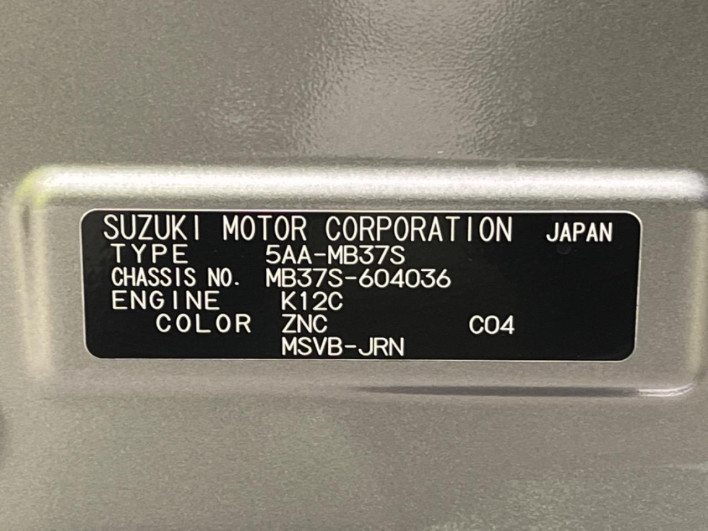 2023 Mitsubishi Delica D:2 5AA-MB37S (UW-69f56b3c4c43f)[1]