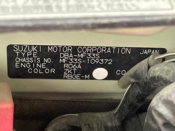 2013 Suzuki MR Wagon DBA-MF33S (UW-69f56b3dccb9d)[1]