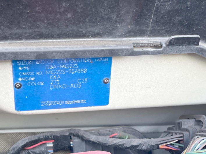 2010 Nissan Moco DBA-MG22S (UW-69f56b3e7efa7)[1]