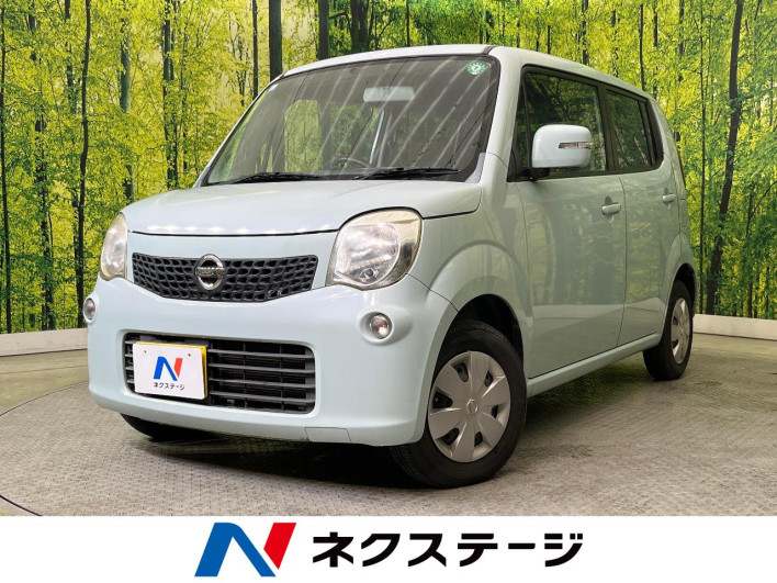 2011 Nissan Moco DBA-MG33S (UW-69f56b3ec8268)[3]