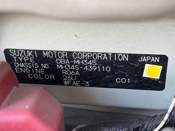 2016 Suzuki Wagon R DBA-MH34S (UW-69f56b40a2b79)[1]