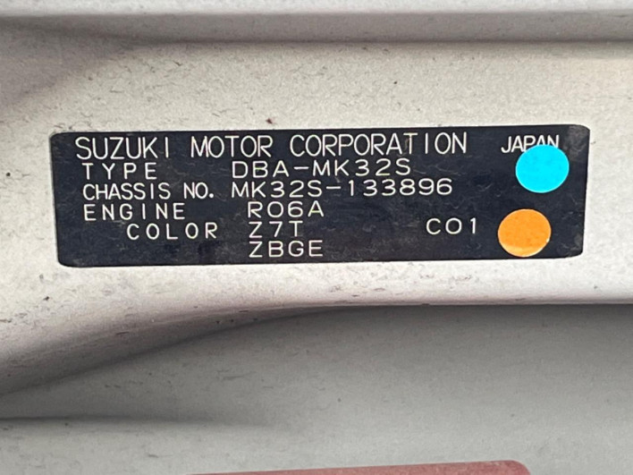 2013 Suzuki Spacia DBA-MK32S (UW-69f56b45c7482)[1]