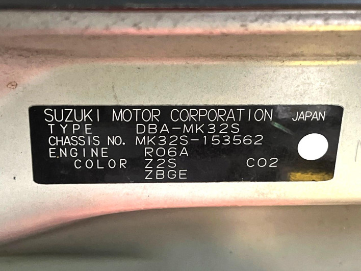 2013 Suzuki Spacia DBA-MK32S (UW-69f56b45ea336)[1]