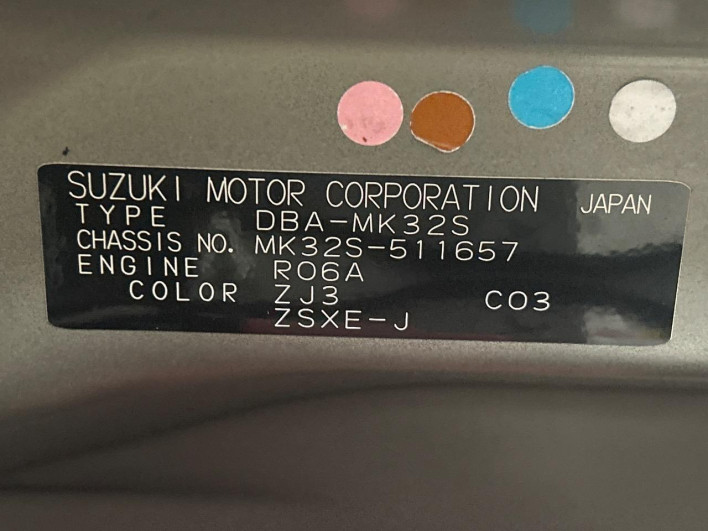 2013 Suzuki Spacia Custom DBA-MK32S (UW-69f56b4633ee5)[1]