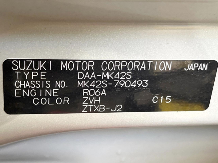 2015 Suzuki Spacia Custom DAA-MK42S (UW-69f56b486a0a1)[1]