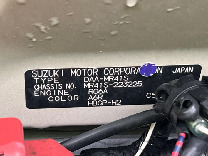 2016 Suzuki Hustler DAA-MR41S (UW-69f56b5a8ccf5)[1]