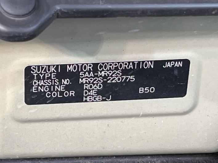 2022 Suzuki Hustler 5AA-MR92S (UW-69f56b5f95fd8)[1]