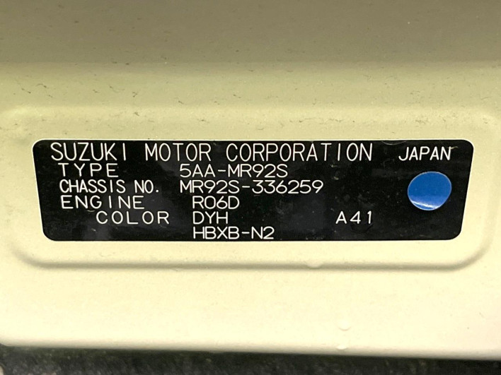2023 Suzuki Hustler 5AA-MR92S (UW-69f56b612f555)[1]
