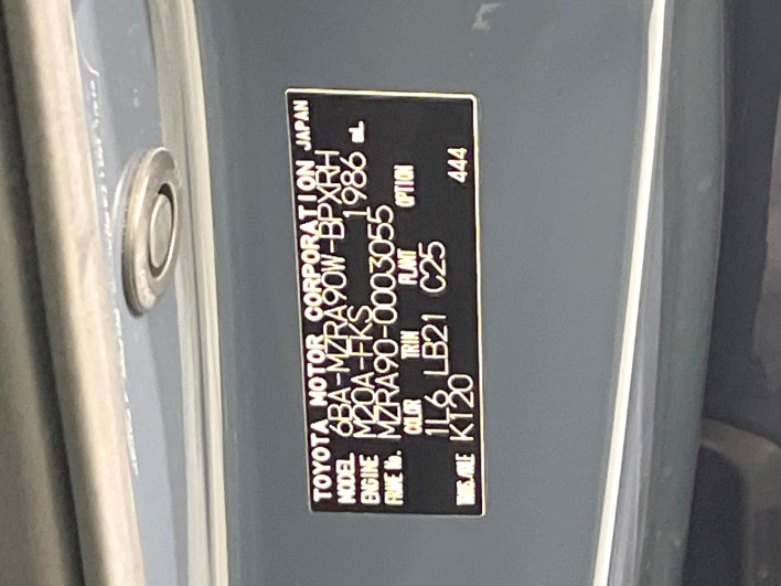2022 Toyota Voxy 6BA-MZRA90W (UW-69f56b8369ede)[1]
