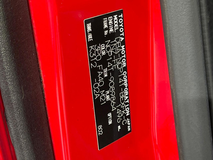 2013 Toyota Spade DBA-NCP141 (UW-69f56b87d618f)[1]