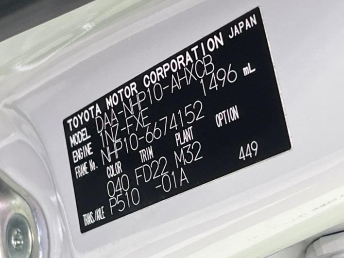 2017 Toyota Aqua DAA-NHP10 (UW-69f56b8f38bb8)[1]