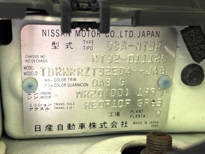 2014 Nissan X-Trail DBA-NT32 (UW-69f56b96e96e5)[1]