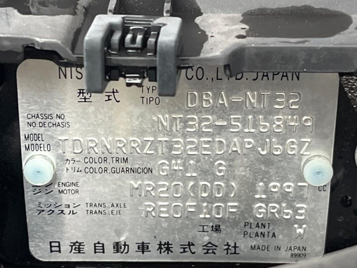 2015 Nissan X-Trail DBA-NT32 (UW-69f56b9817cd0)[1]