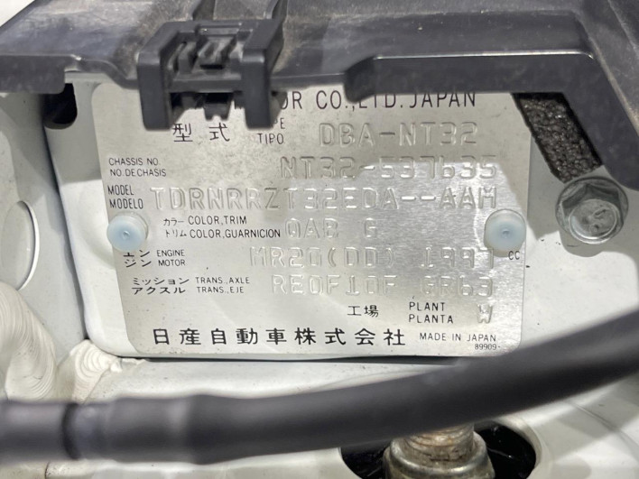 2016 Nissan X-Trail DBA-NT32 (UW-69f56b9a0f82a)[1]