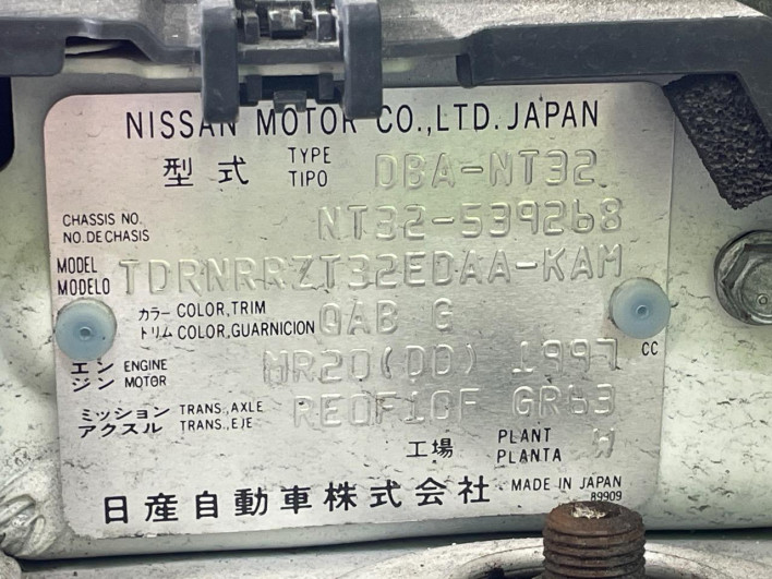 2016 Nissan X-Trail DBA-NT32 (UW-69f56b9a35653)[1]