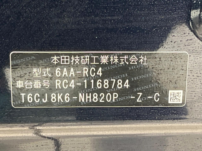 2019 Honda Odyssey Hybrid 6AA-RC4 (UW-69f56b9f953ae)[1]