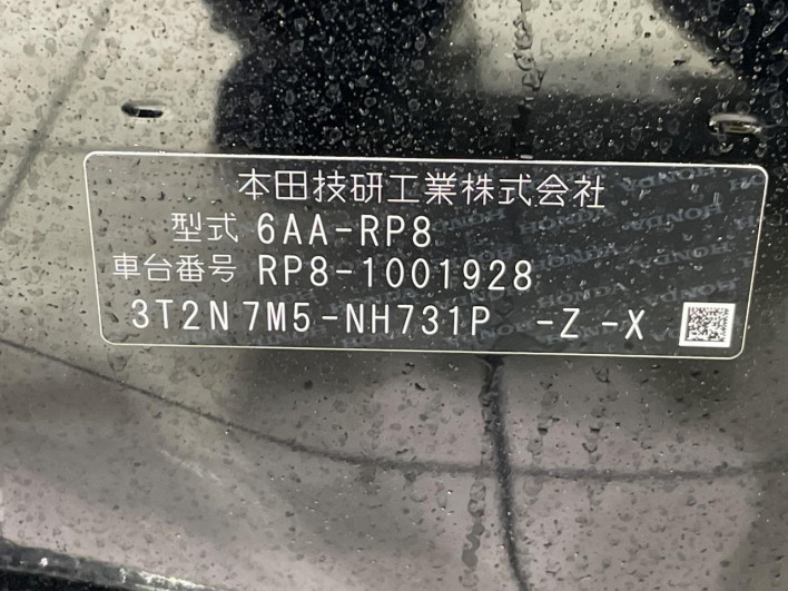 2022 Honda Step Wagon 6AA-RP8 (UW-69f56ba15337a)[1]