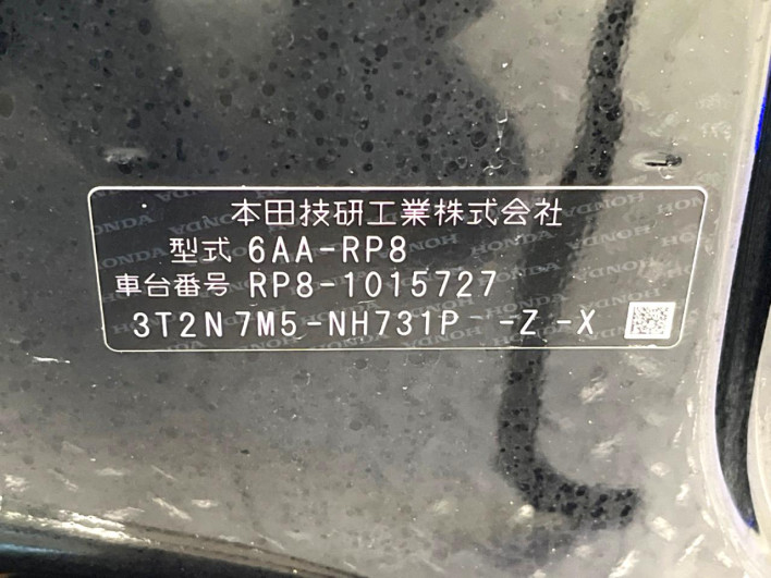 2022 Honda Step Wagon 6AA-RP8 (UW-69f56ba1b0c35)[1]