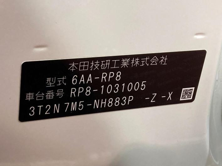 2023 Honda Step Wagon 6AA-RP8 (UW-69f56ba243dca)[1]
