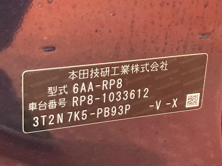 2023 Honda Step Wagon 6AA-RP8 (UW-69f56ba30adcf)[1]