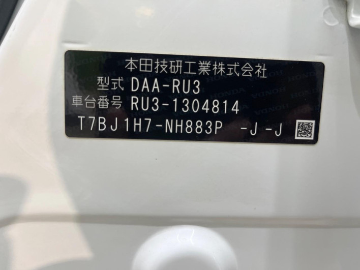 2018 Honda VEZEL DAA-RU3 (UW-69f56ba49eab3)[1]