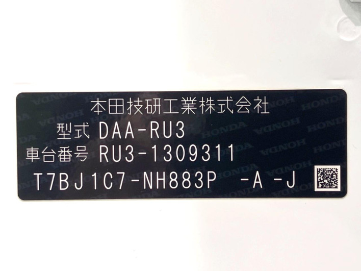 2018 Honda VEZEL DAA-RU3 (UW-69f56ba526440)[1]